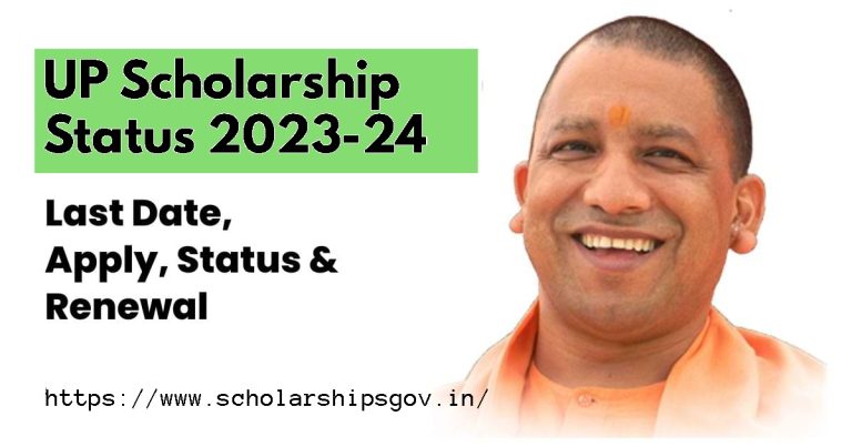 UP Scholarship Status 2023-24, Last Date, Online Apply