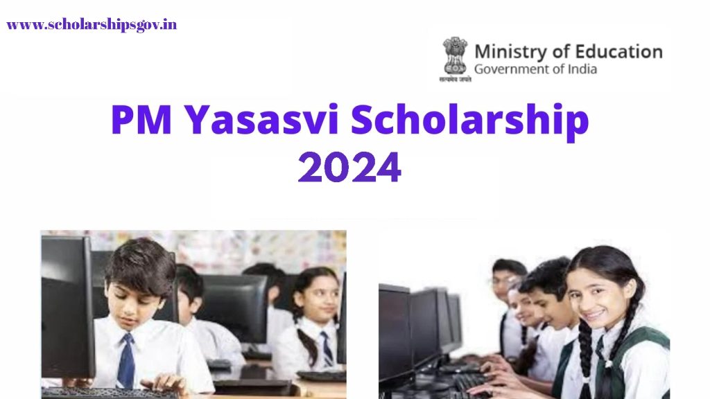 PM Yashasvi Scholarship