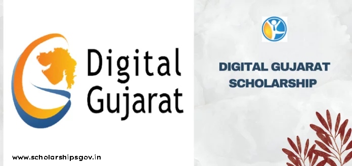 Digital Gujarat Scholarship Status