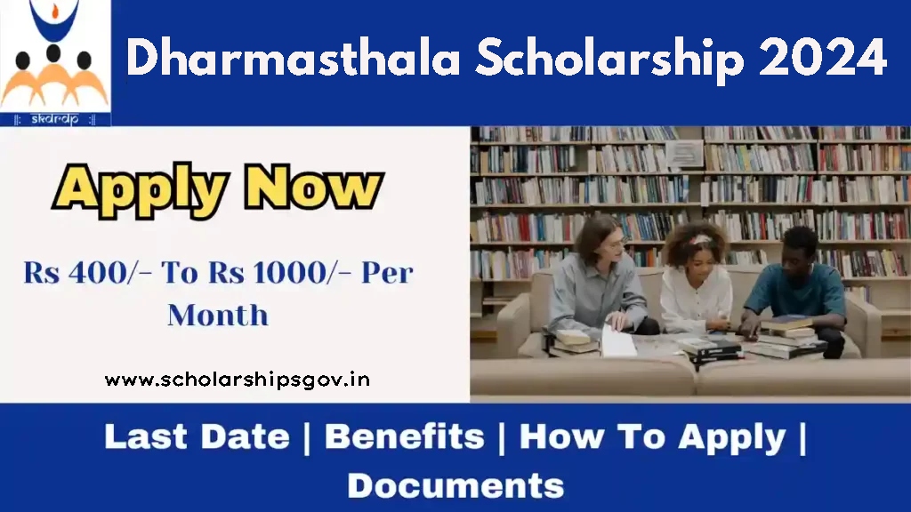 Dharmasthala Scholarship 2024