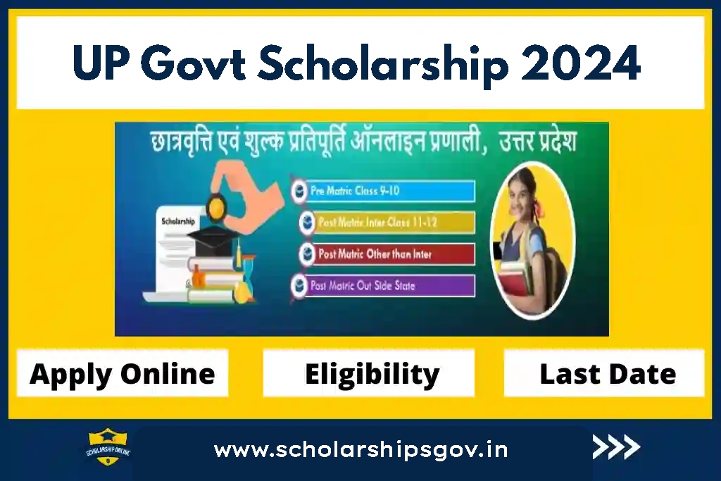 UP Govt Scholarship