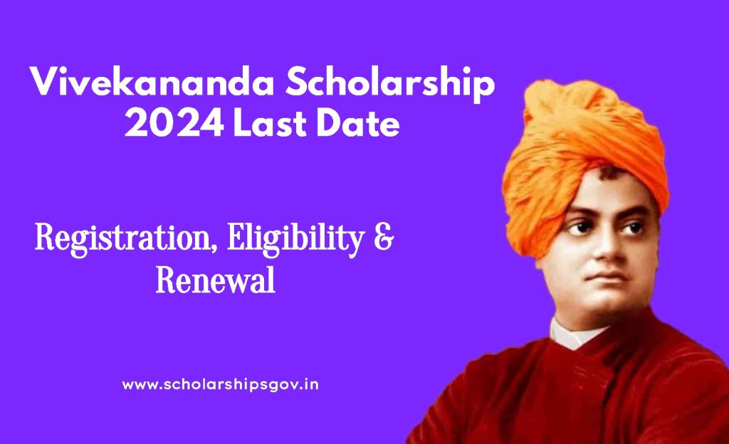 Vivekananda Scholarship 2024 Last Date