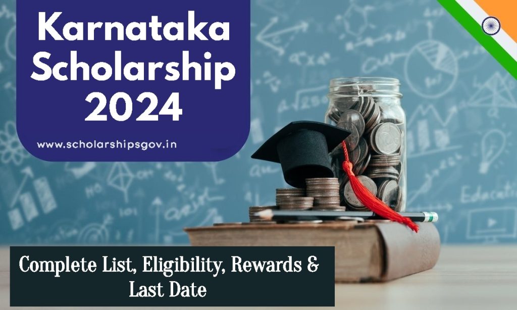 Karnataka Scholarship