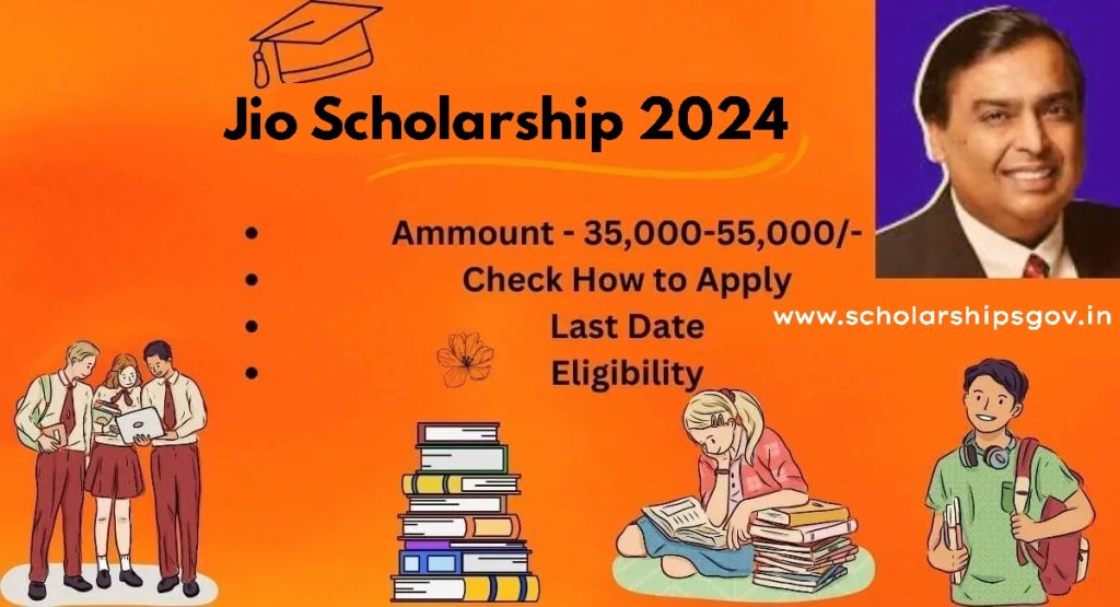 Jio Scholarship 2024