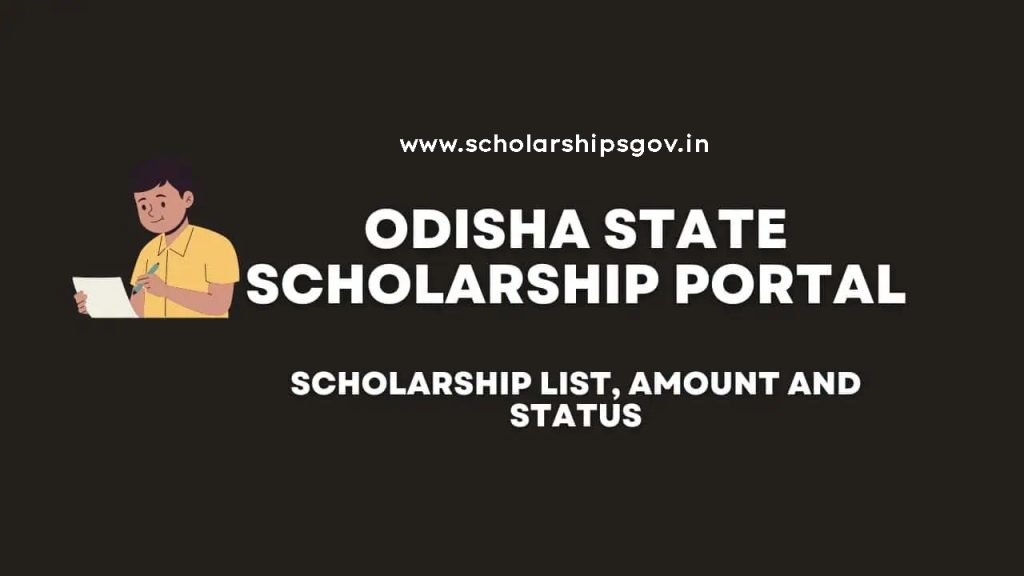 Odisha Portal Scholarship