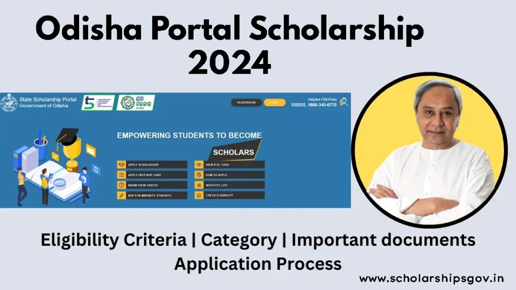 Odisha Portal Scholarship