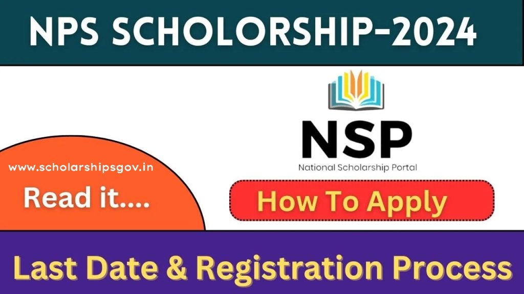 NSP Scholarship Form