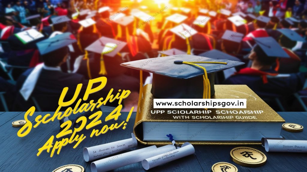 UP Scholarship 2024-25 Last Date